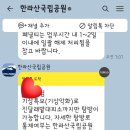 오늘 사라오름 안가는게 나을까요 이미지