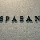 스파산