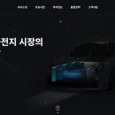 📌 중앙첨단소재, 제3자배정 유상증자 결정 (2025.04.14 공시 요약)