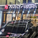 노원-공릉-3222 네이버블로그
