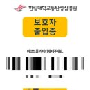 지에스25 동탄성심병원점 | 한림대병원 동탄성심병원 이용가이드 및 주차정보