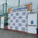 수진스포츠 | 2025 청소년 스포츠한마당 축구대회 텀블러 캘리그라피 각인 행사 참여 후기