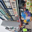 부잣집농산물