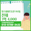도안호수공인중개사사무소 | 도안별공인중개사사무소 힐스테이트도안 28층 전세 소개