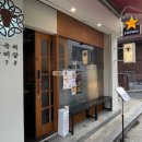 궁극의갈비살678