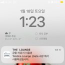 혼자 다녀온 도쿄 4박 5일(?) 여행기 (1)