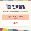 강동굿본재활의학과의원 이미지