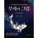 소울 - 남구 남중로74번길 10 | 소울