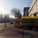 신월IC주유소 이미지