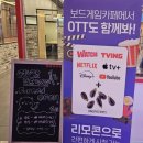 더블클릭PC방 | 부산 기장 정관 피시방 실내데이트 끝판왕 &lt;더네오 정관점&gt;