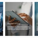 비엔씨 메디칼 이미지