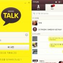 카카오버디버디