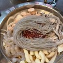미스터낙곱새기흥 네이버블로그