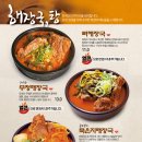 청진동 해장국 네이버블로그