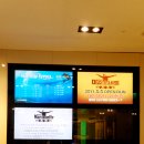 비보이 뮤지컬 <마리오네트> | 비보이 뮤지컬 마리오네트 관람후기 (대한생명 63아트홀)