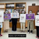 강원고성지역자활센터