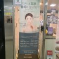 프리티데이뷰티