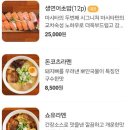 마시타라멘해미읍성점