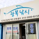 축항대로118번길 네이버블로그