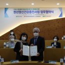 두원공과대학교 이미지