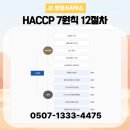 사상행정사 이미지