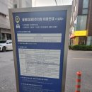 노상주차장 사거리 이미지