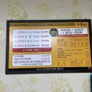 가촌유황오리