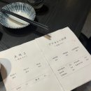 로바다야끼그물 이미지