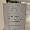 배리어프리 | 김해 롯데호텔앤리조트 패밀리 배리어프리 객실 후기