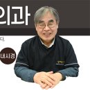 우리항외과의원 이미지