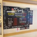 소잔치갈비살