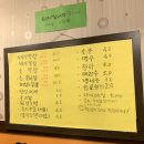장군막창구이