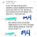 [야구] 야구 잘 모르는데 옆집 중딩이 야구부인데 180을 던진다고 하는데... 이미지