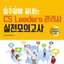 리더스기획 이미지