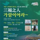 별빛가람 이미지