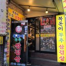 남현빌딩 이미지
