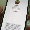 한피싱