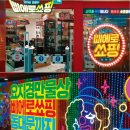 아이아이두타몰점 동아일보