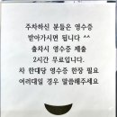 미금역 5번출구 이미지