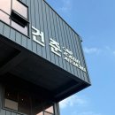 오토모빌 | 대구 달서구 세차 건준오토모빌 에어컨 청소 에바크리닝 후기