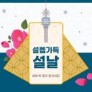 글램헤어 - 부평구 | 글램헤어
