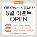바디퍼포먼스 짐 | 군자동헬스 바디퍼포먼스짐 군자점 추천 위치 정보