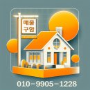 언양알프스부동산공인중개사사무소 | 언양읍 서부리 두산위브 104동 14층 121㎡(46평형) 남서향 매매 (언양 부동산 아파트)