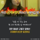 다드림사천점 | [일상]휴가 언제 나와? 지금.