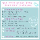 헬로베이비스쿨