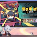 스테이서곡 이미지