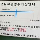 주정차 단속 - 064 이미지