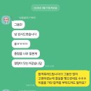 남동종합가스 이미지