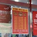 나이스마트(도청점) 이미지