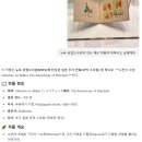 [미국 뉴욕] 뉴욕 2일차 (브라이언트 파크, 뉴욕 공립 도서관, 기념품샵)